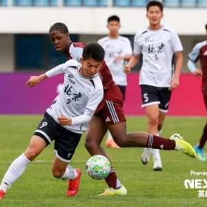 以赛为桥赋能青训 “2026英超青年杯”北京开赛