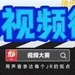 【达尔文奖】朋友恶作剧拔掉时速80码的汽车钥匙，结果车毁人亡！